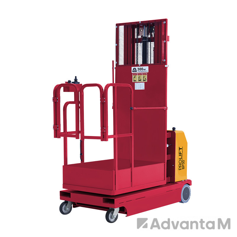 Комплектовщик заказов PROLIFT BP3045 - 1