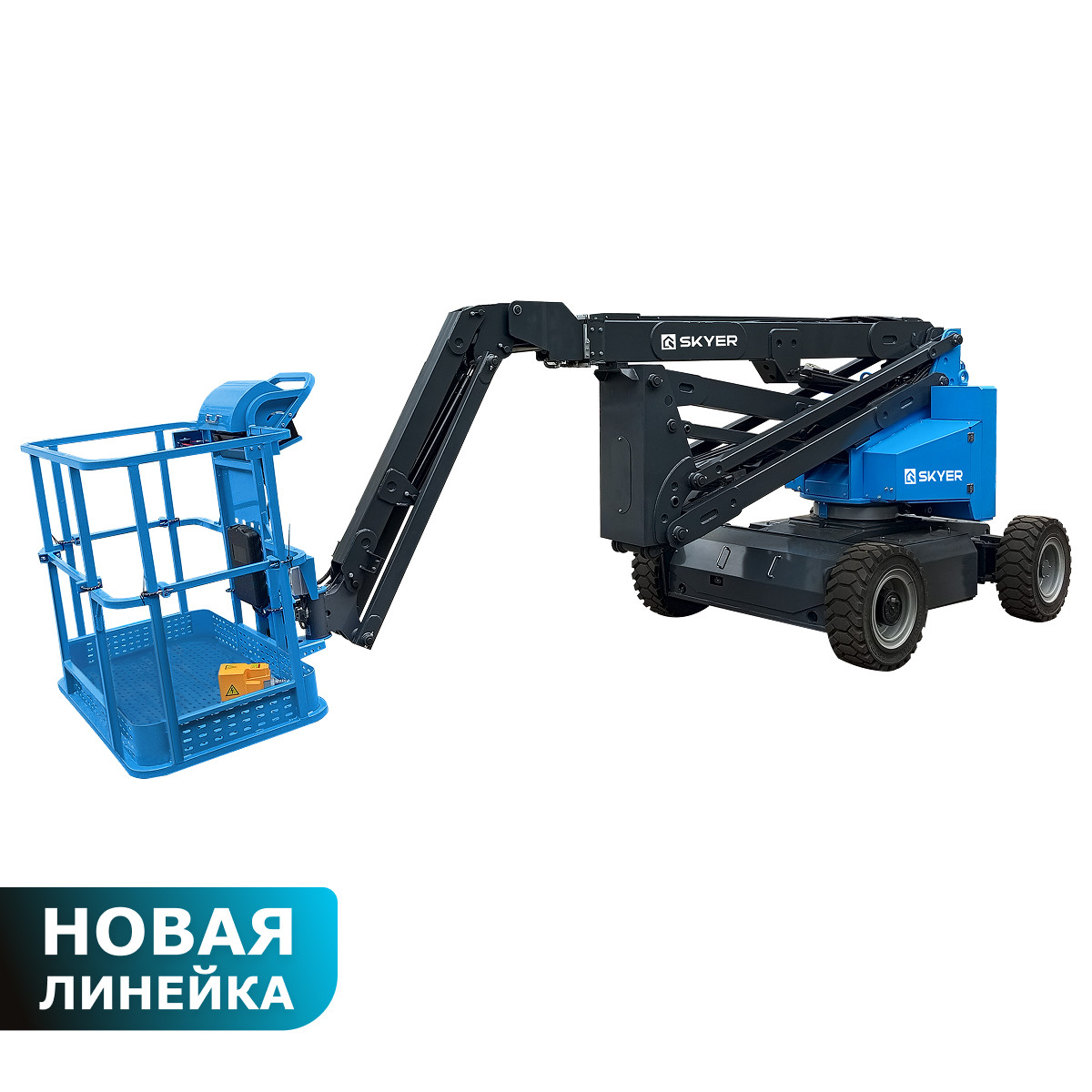 0 - Подъемник самоходный электрический коленчатый SKYER EKP2025 M