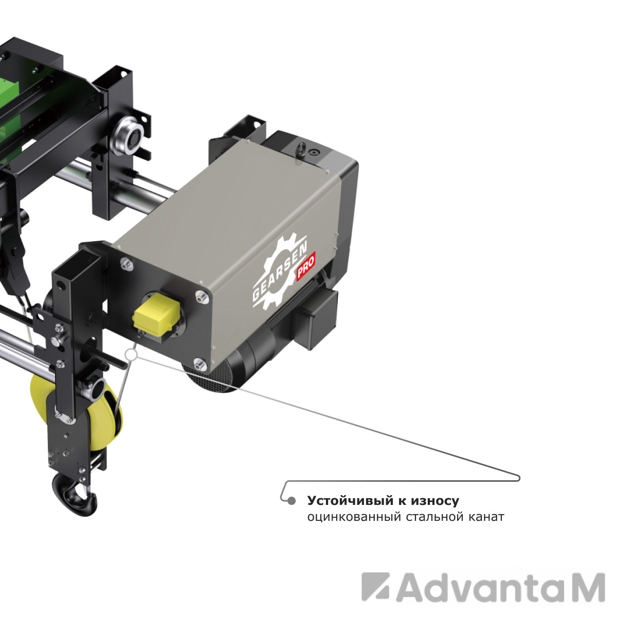 Таль электрическая канатная GEARSEN PRO SH 3,2т, 6м - 6