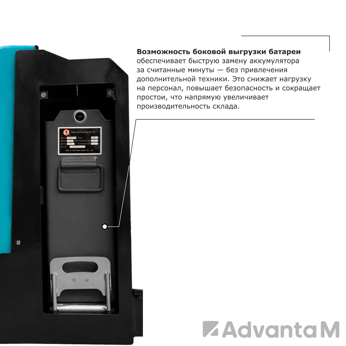 Подборщик заказов PROLIFT PRO LRT20 li-ion - 4