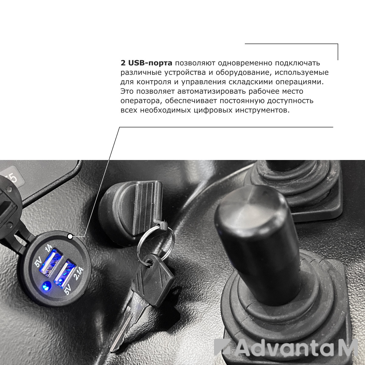 Ричтрак PROLIFT PRO RV 2080 M2 - 10