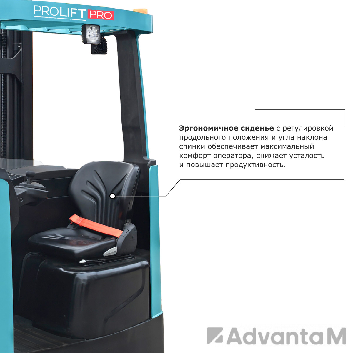 Ричтрак PROLIFT PRO RV 2080 M2 - 7