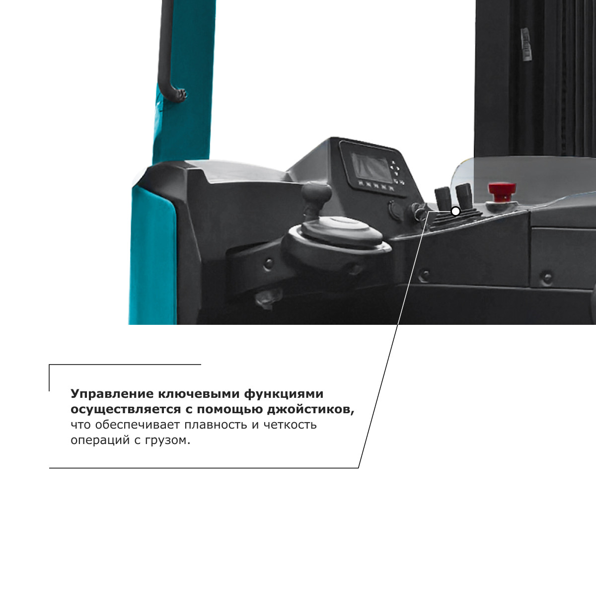 8 - Ричтрак PROLIFT PRO RV 2080 M2
