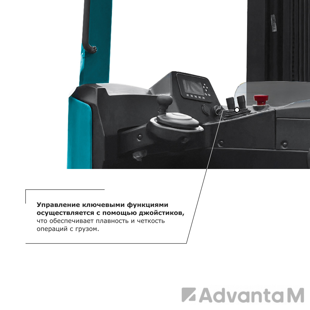 Ричтрак PROLIFT PRO RV 2080 M2 - 8