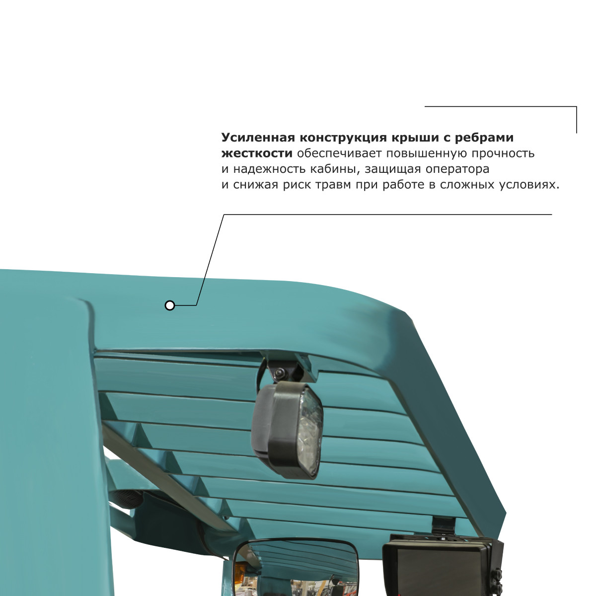 4 - Ричтрак PROLIFT PRO RV 2090