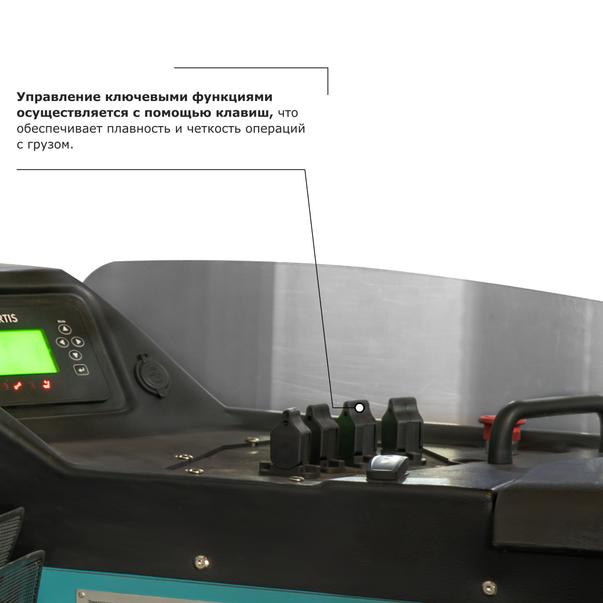 7 - Ричтрак PROLIFT PRO RV 2090
