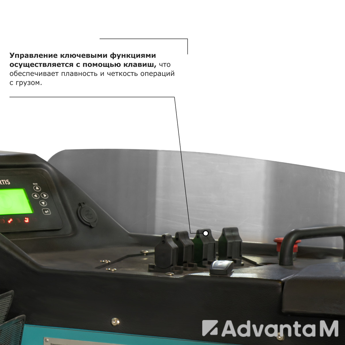 Ричтрак PROLIFT PRO RV 2090 - 7