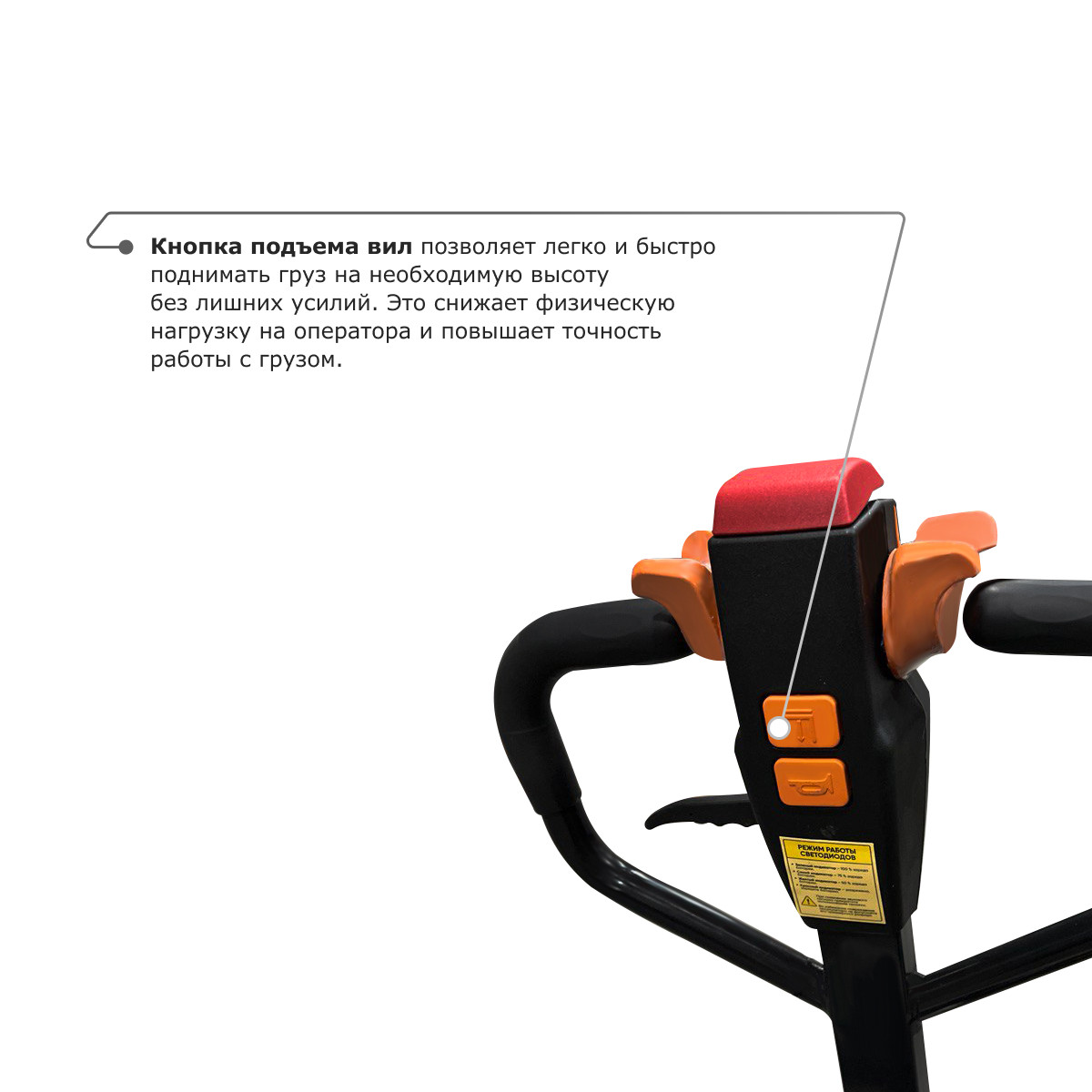4 - Самоходная тележка PROLIFT M2 SD20L Li-ion (ранее SD20L)