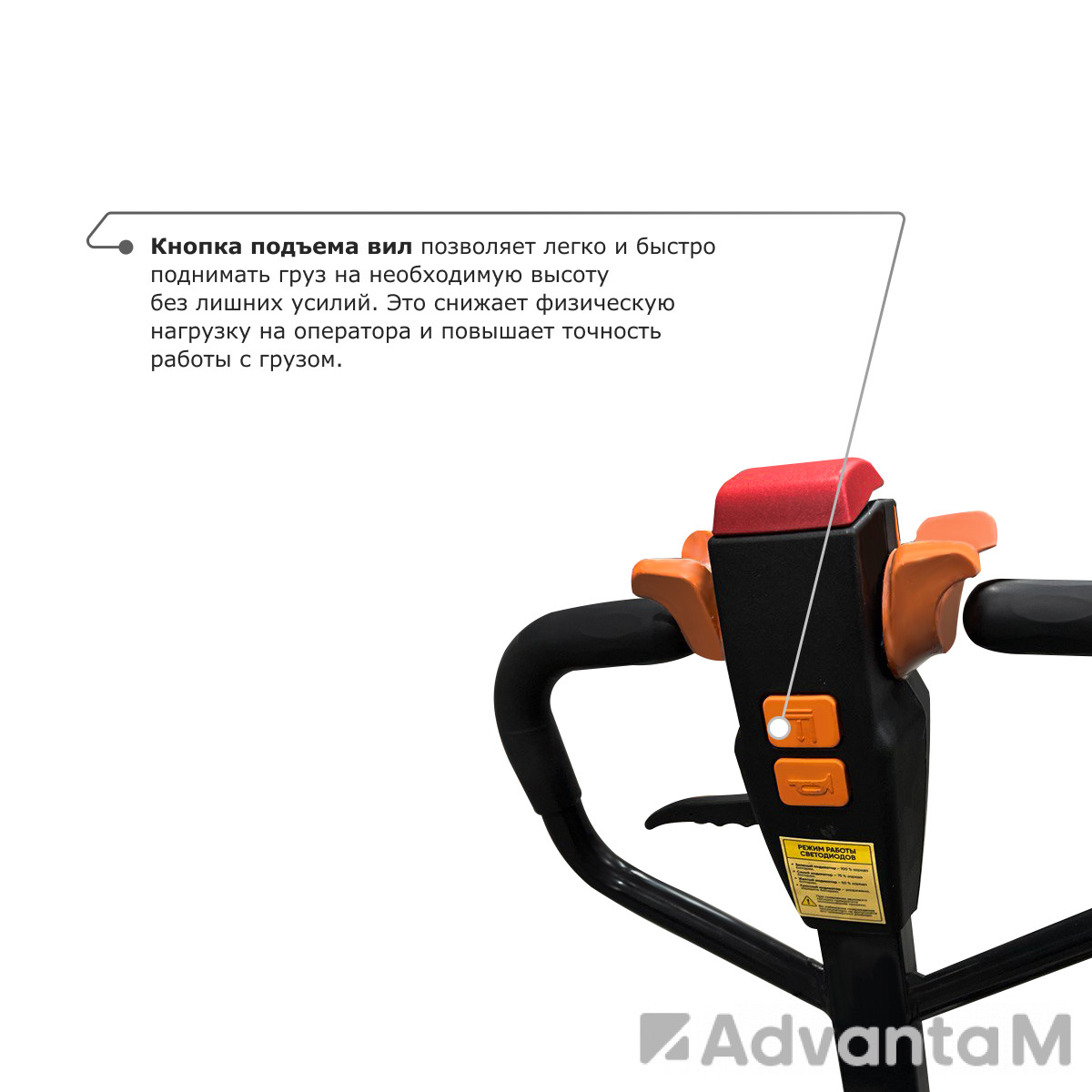 Самоходная тележка PROLIFT M2 SD20L Li-ion (ранее SD20L) - 4