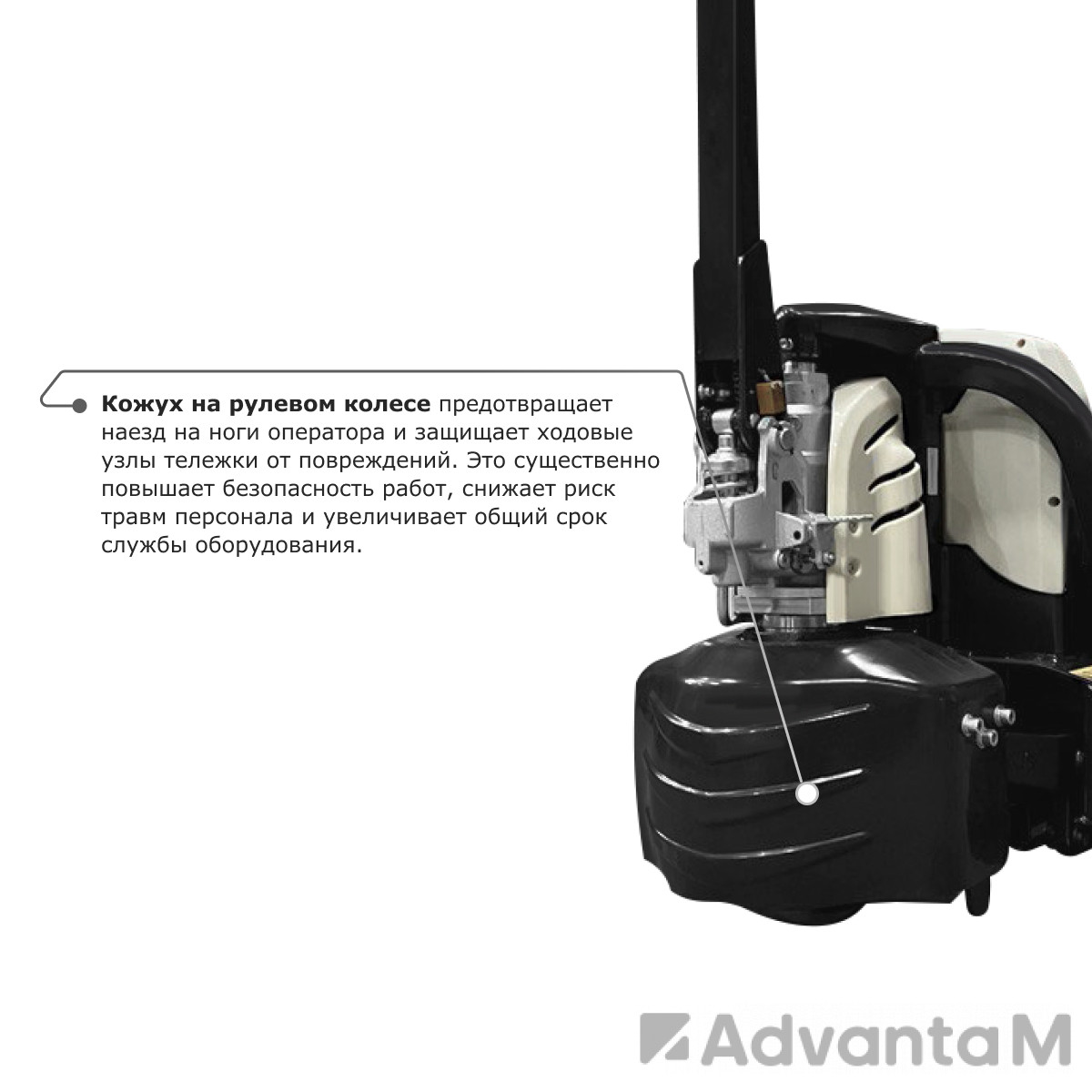 Самоходная тележка PROLIFT M2 SD20L Li-ion (ранее SD20L) - 9
