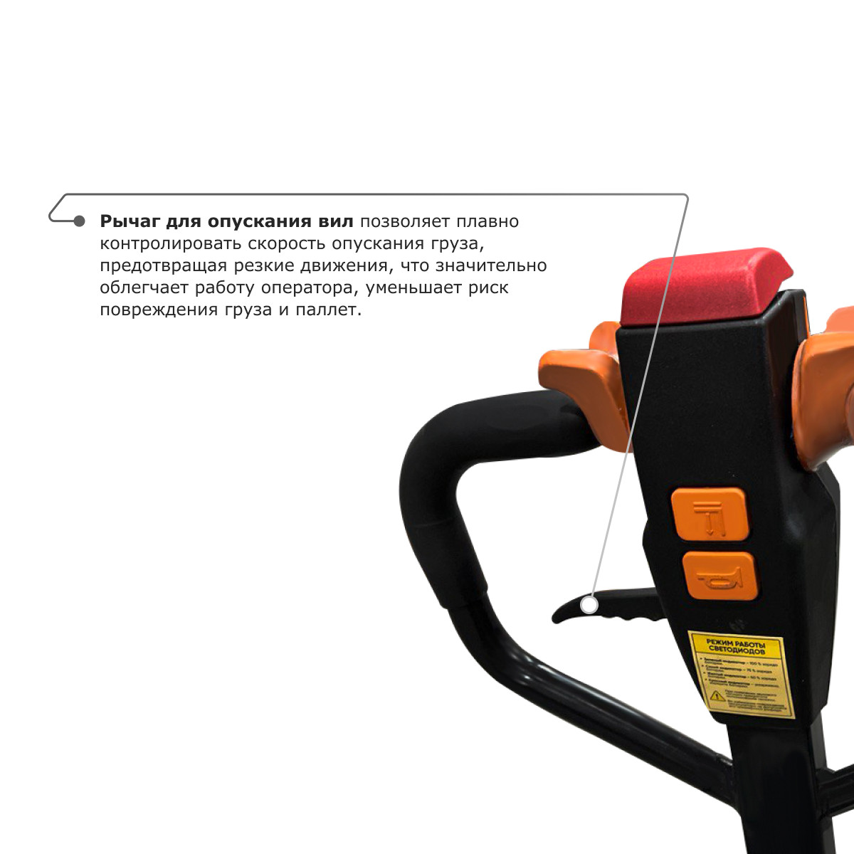 7 - Самоходная тележка PROLIFT M2 SD20L Li-ion (ранее SD20L)