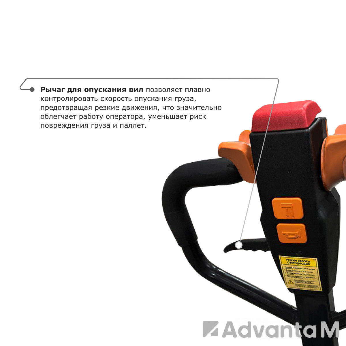 Самоходная тележка PROLIFT M2 SD20L Li-ion (ранее SD20L) - 7