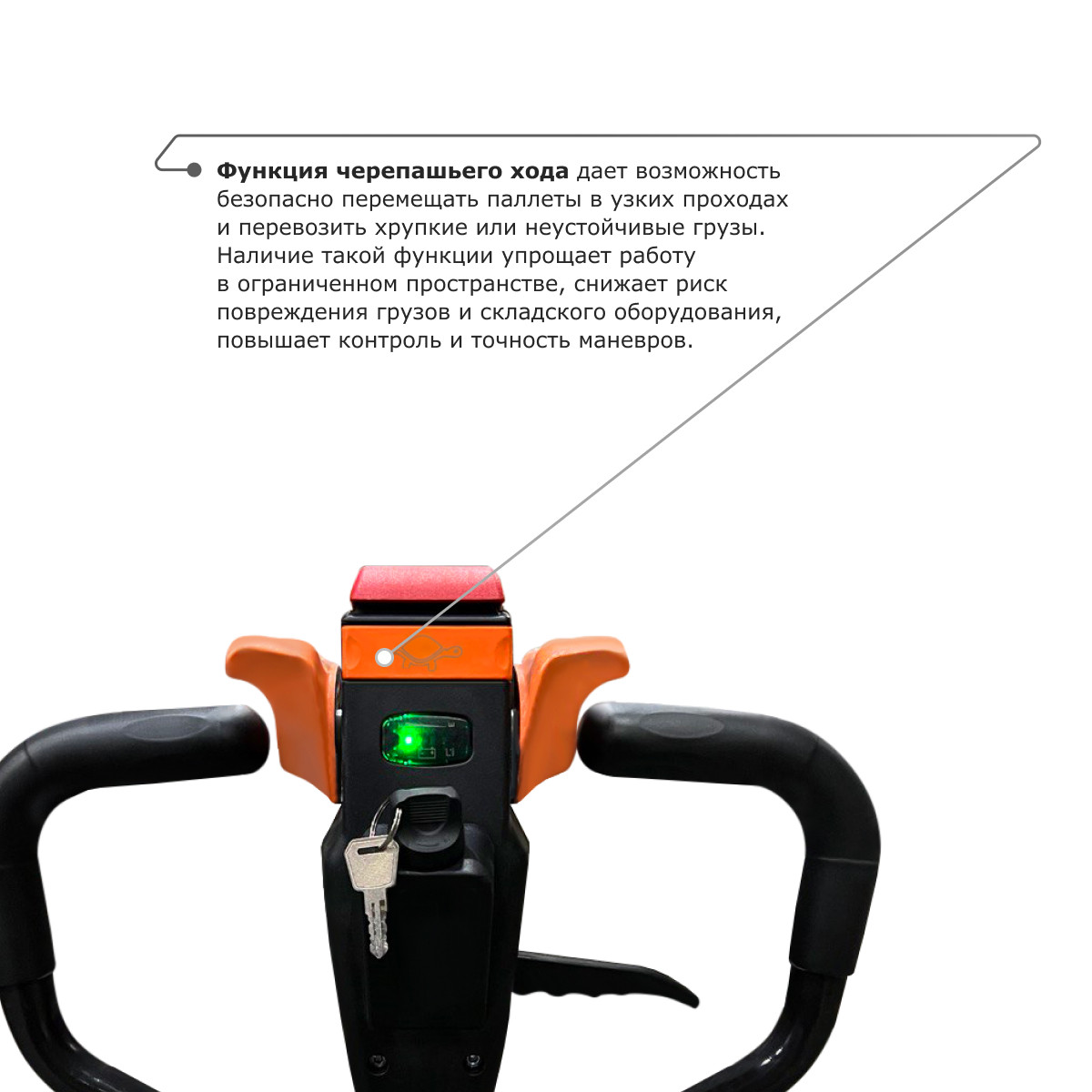 5 - Самоходная тележка PROLIFT M2 SD20L Li-ion (ранее SD20L)