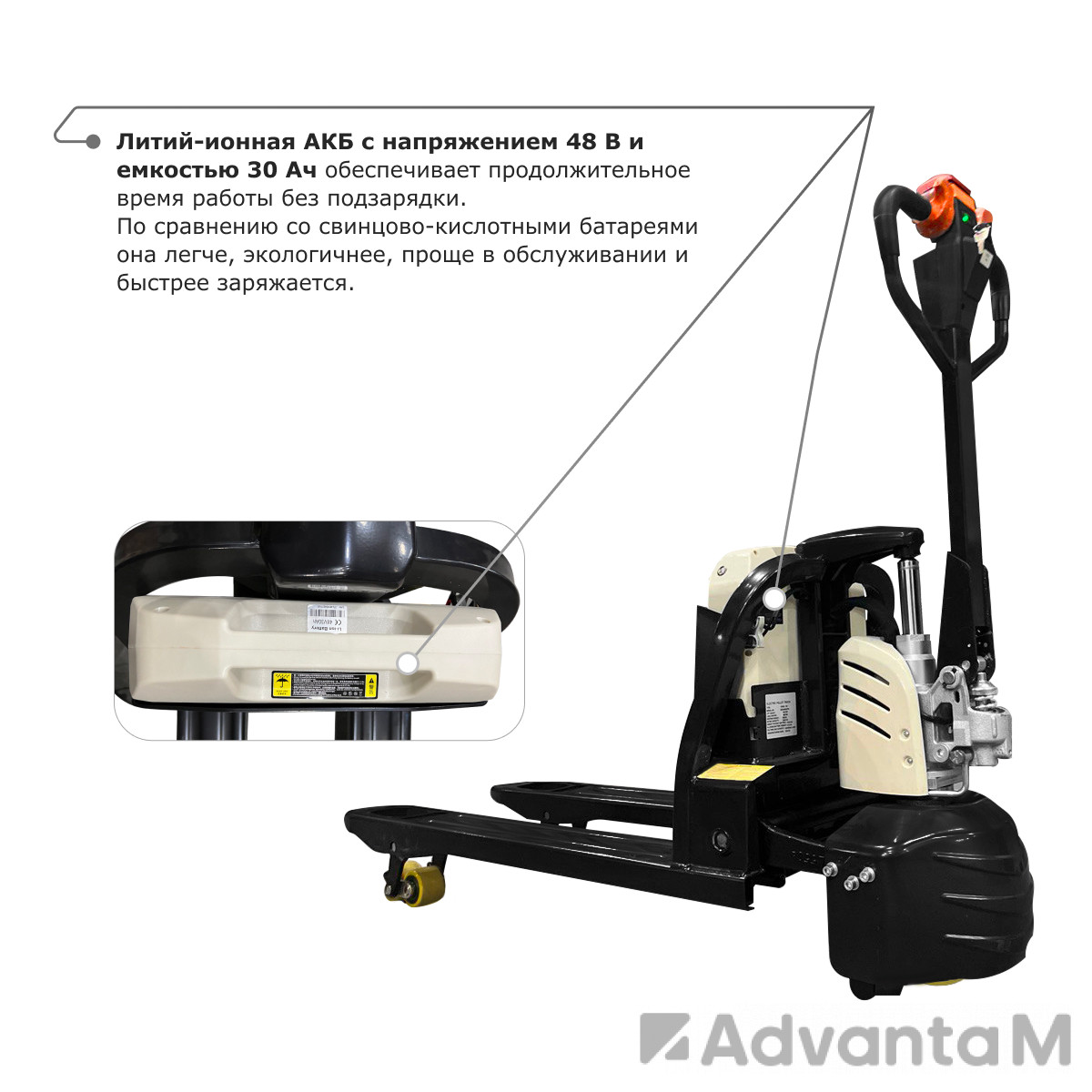 Самоходная тележка PROLIFT M2 SD20L Li-ion (ранее SD20L) - 8