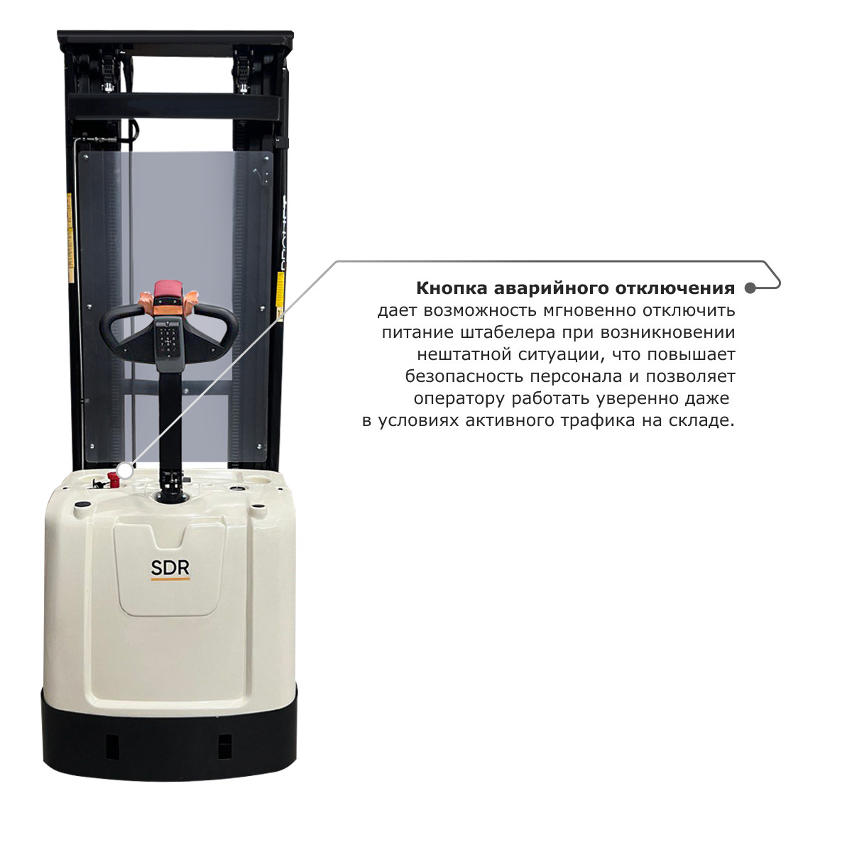 7 - Самоходный электроштабелер со свободным подъемом PROLIFT M2 SDR 1536