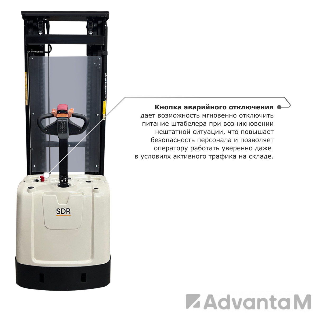 Самоходный электроштабелер со свободным подъемом PROLIFT M2 SDR 1536 - 7