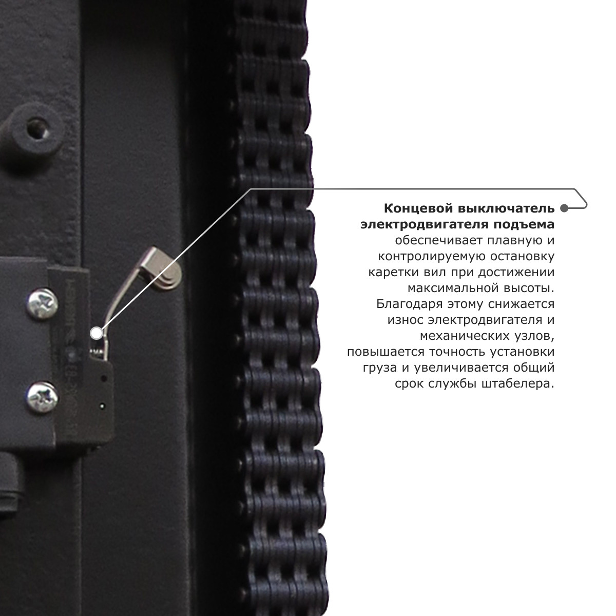 6 - Самоходный электроштабелер со свободным подъемом PROLIFT M2 SDR 1536