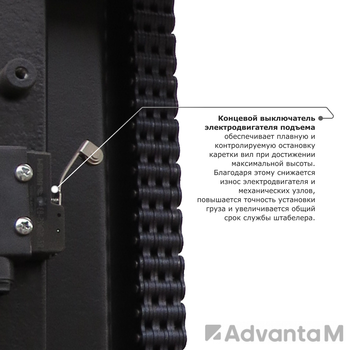 Самоходный электроштабелер со свободным подъемом PROLIFT M2 SDR 1536 - 6