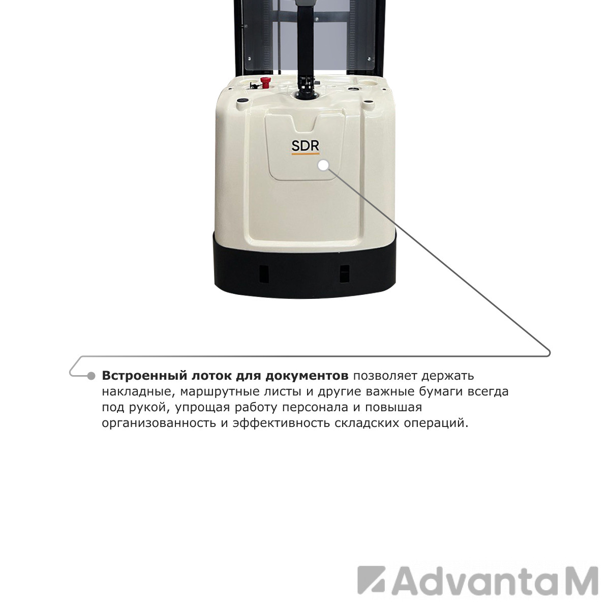Самоходный электроштабелер со свободным подъемом PROLIFT M2 SDR 1536 - 5