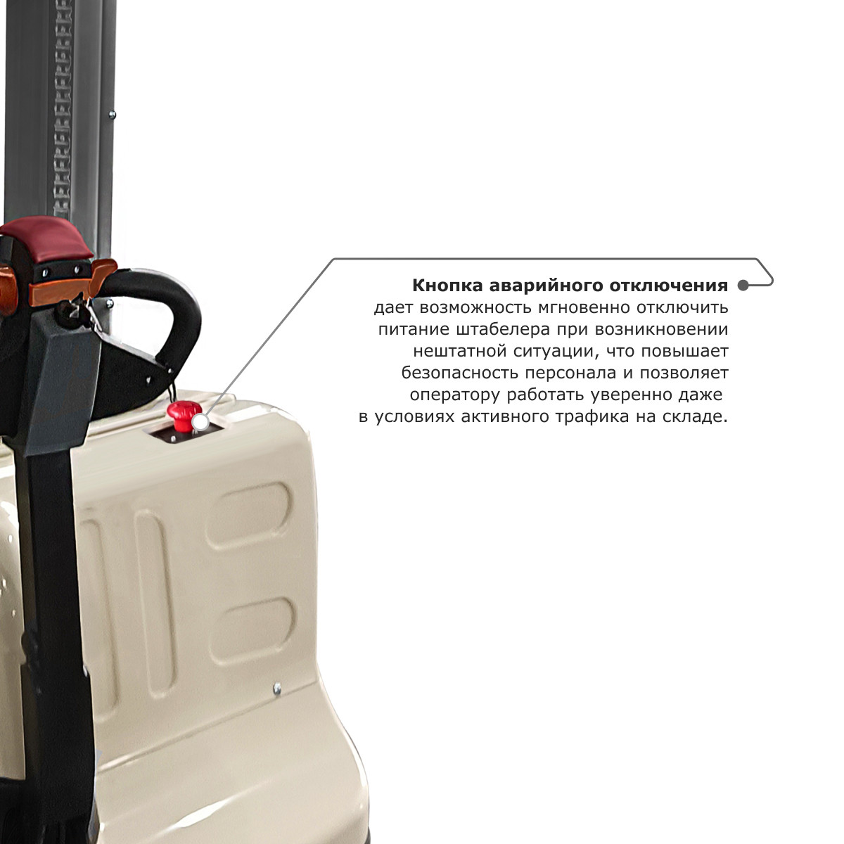 7 - Самоходный электроштабелер со свободным подъемом PROLIFT M2 SDR 1545S