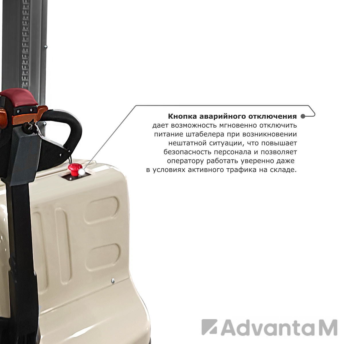 Самоходный электроштабелер со свободным подъемом PROLIFT M2 SDR 1545S - 7