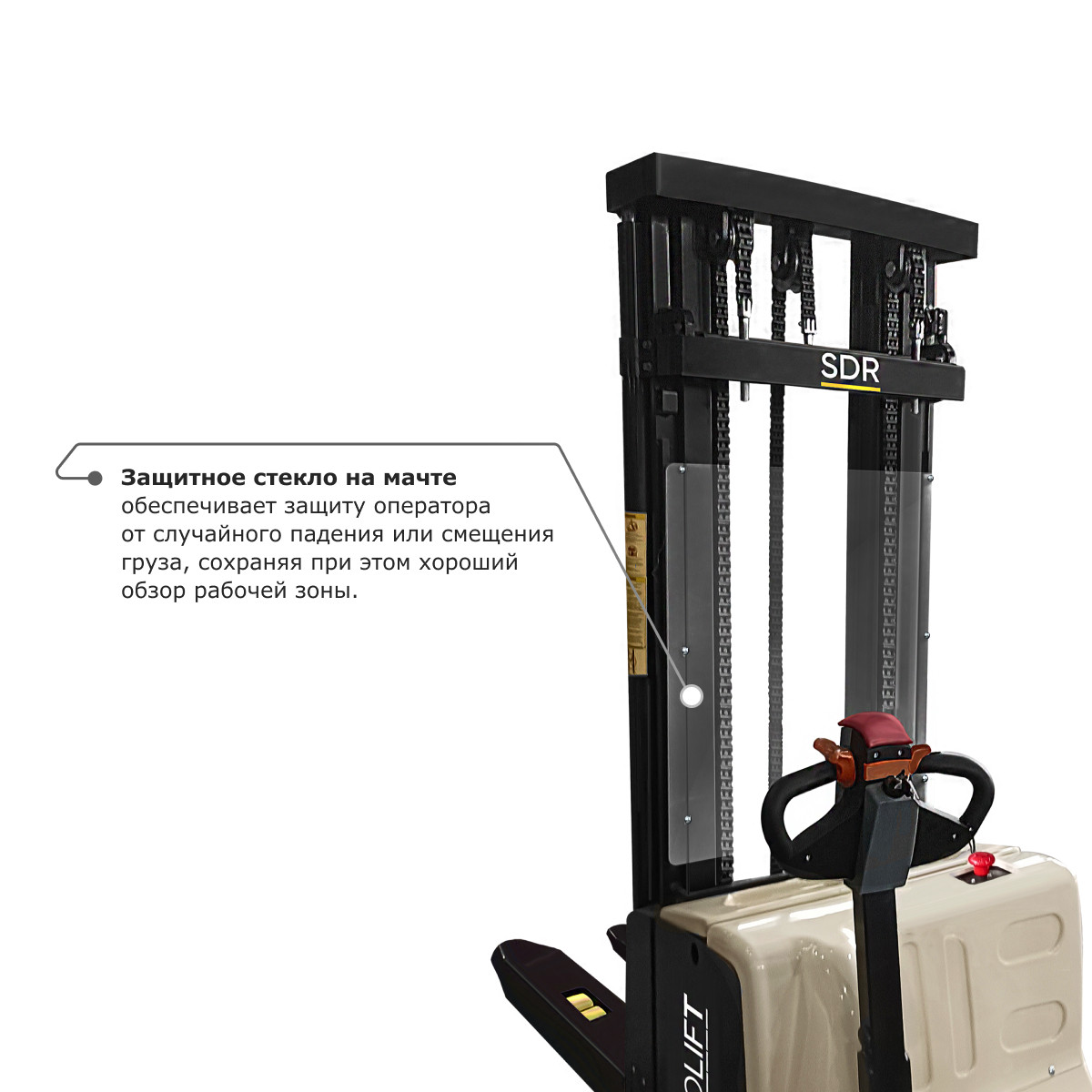 8 - Самоходный электроштабелер со свободным подъемом PROLIFT M2 SDR 1545S
