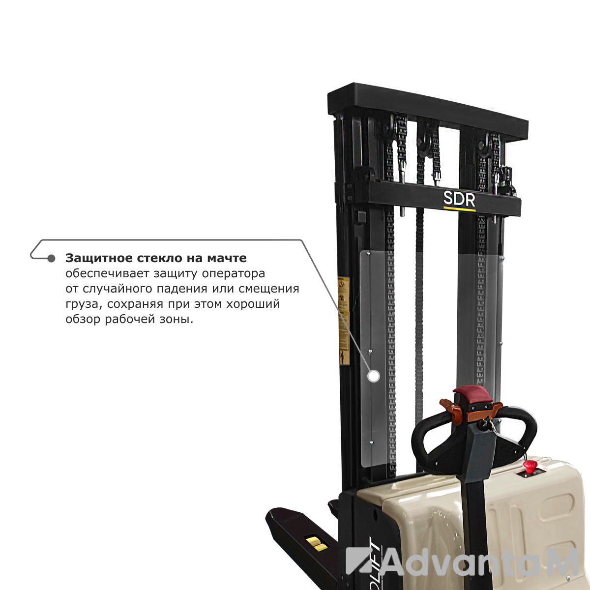 Самоходный электроштабелер со свободным подъемом PROLIFT M2 SDR 1545S - 8
