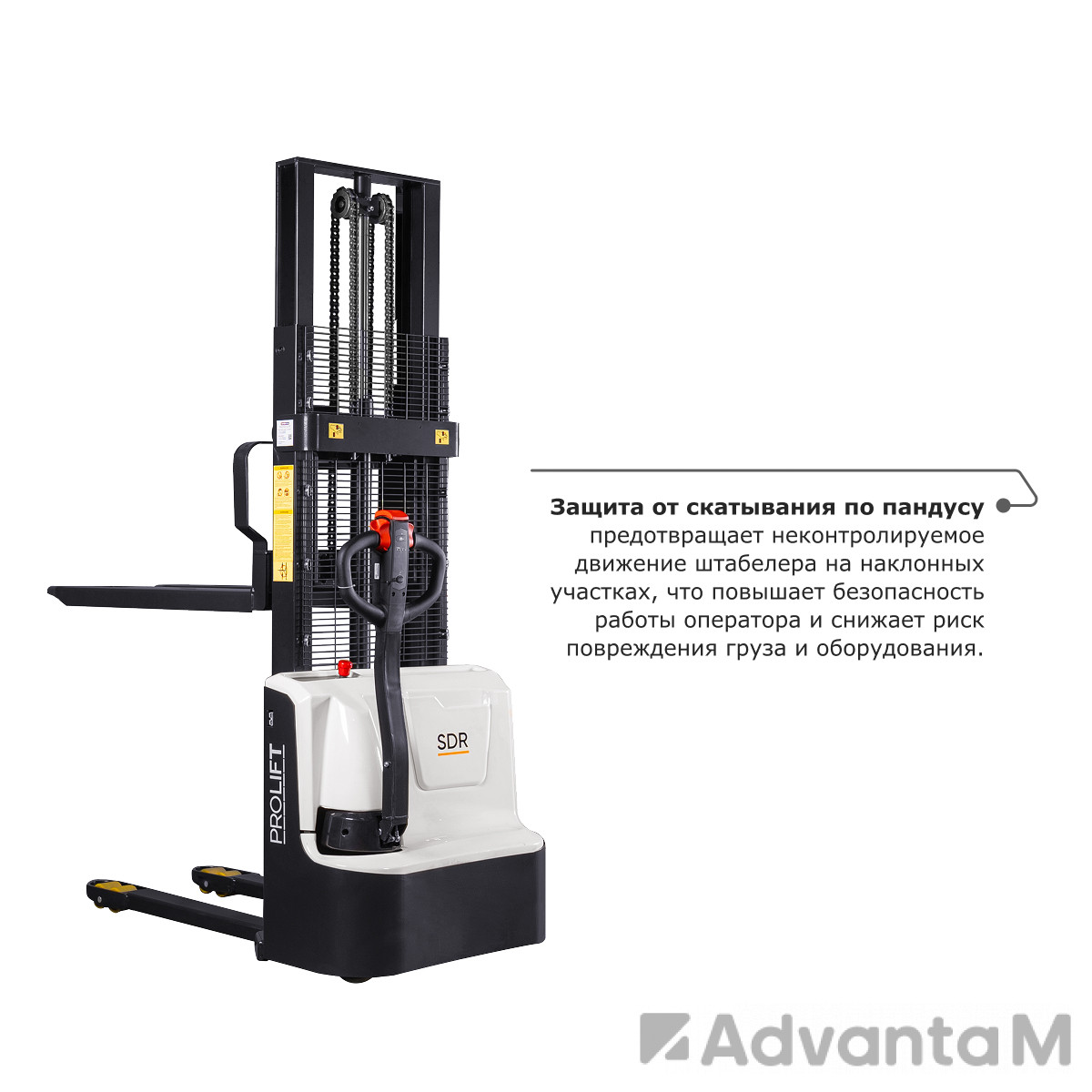 Самоходный электроштабелер PROLIFT M2 SDR 1635 - 5
