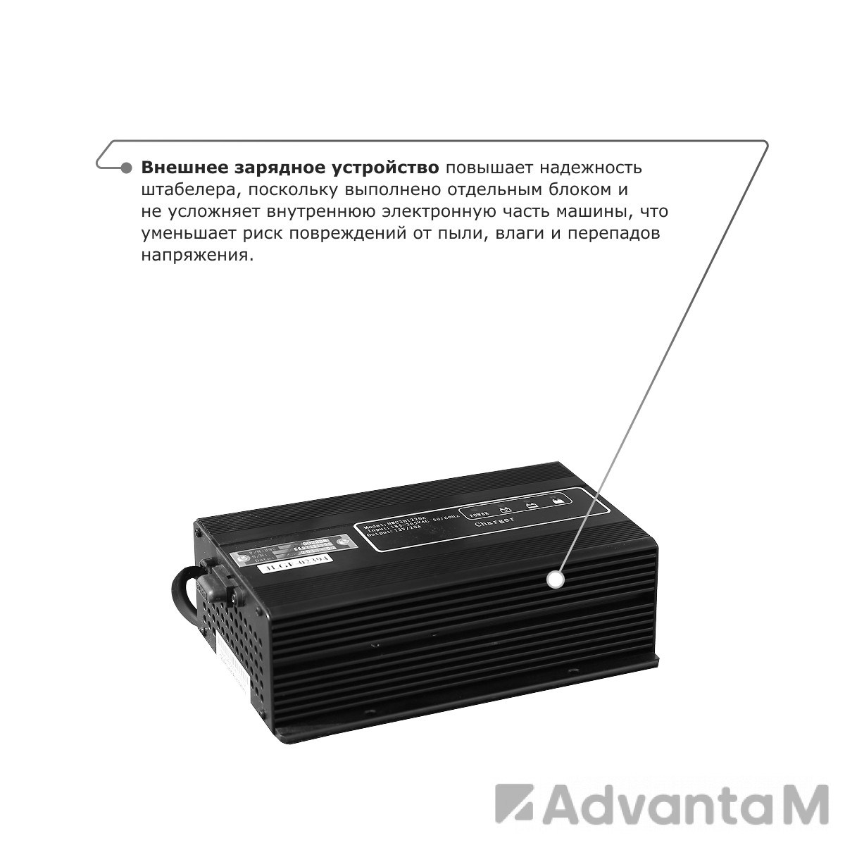 Электрический штабелер с раздвижными вилами PROLIFT M2 SPN 1530 - 8