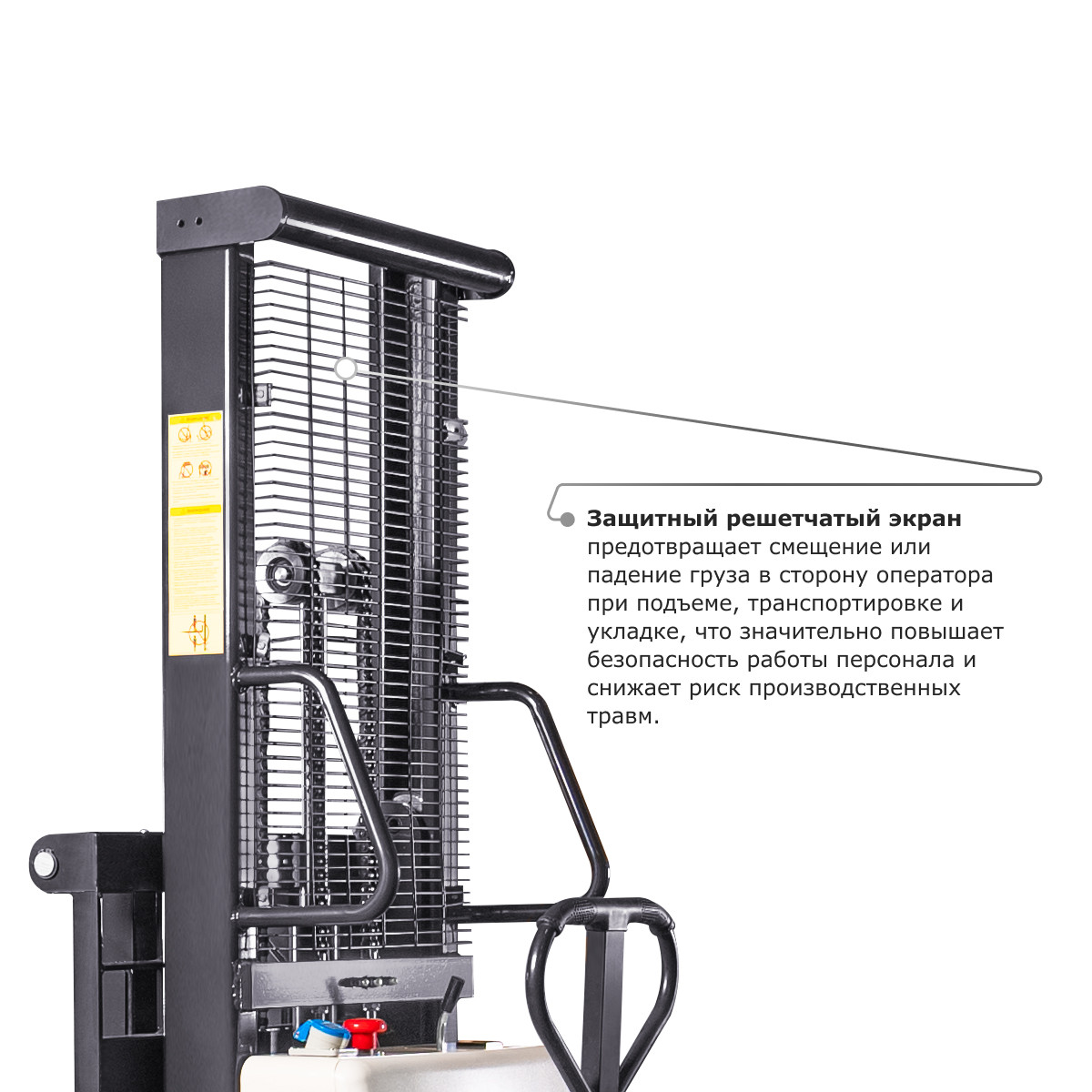 7 - Электрический штабелер с раздвижными вилами PROLIFT M2 SPN 1530