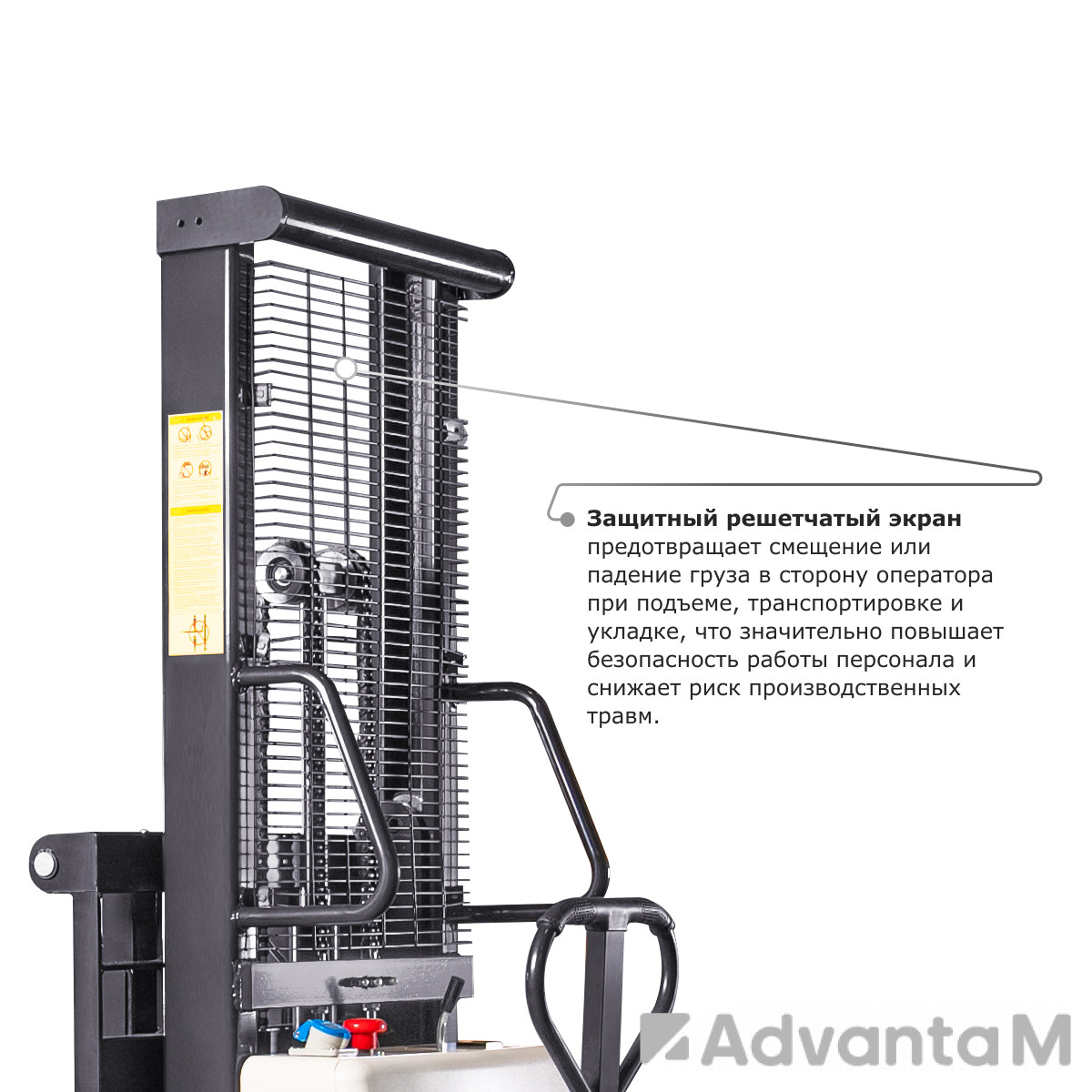 Электрический штабелер с раздвижными вилами PROLIFT M2 SPN 1530 - 7