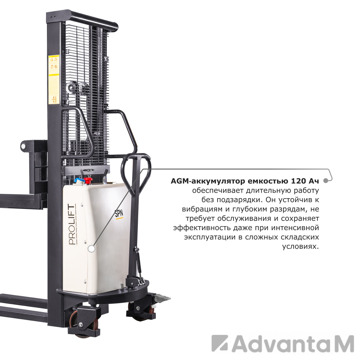 Электрический штабелер с раздвижными вилами PROLIFT M2 SPN 1530 - 6