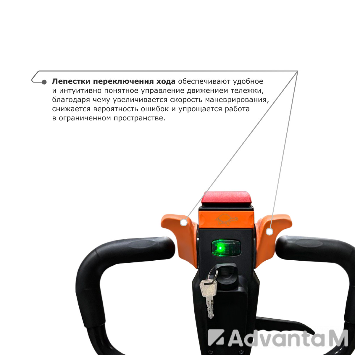 Самоходная тележка с гидравлическим подъемом вил PROLIFT M2 ST15L - 8