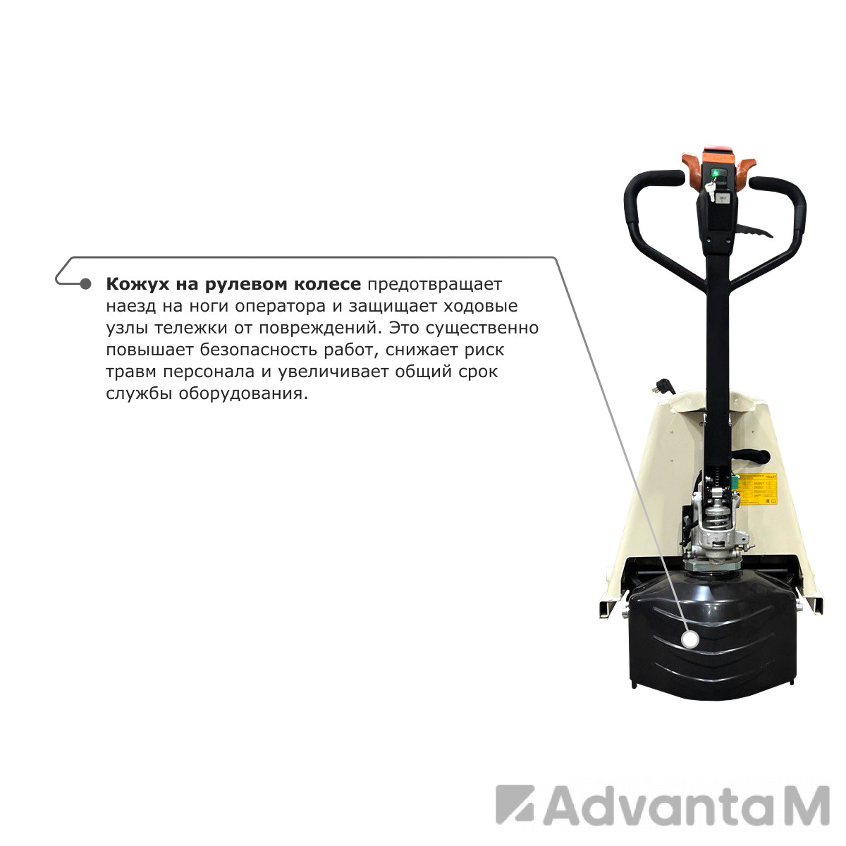 Самоходная тележка с гидравлическим подъемом вил PROLIFT M2 ST15L - 5