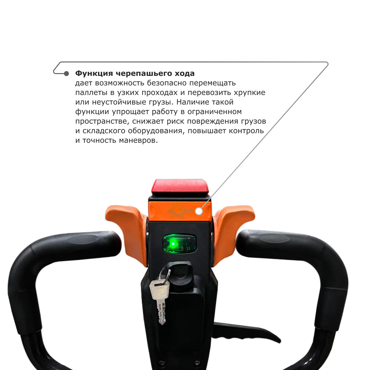 10 - Самоходная тележка с гидравлическим подъемом вил PROLIFT M2 ST15L