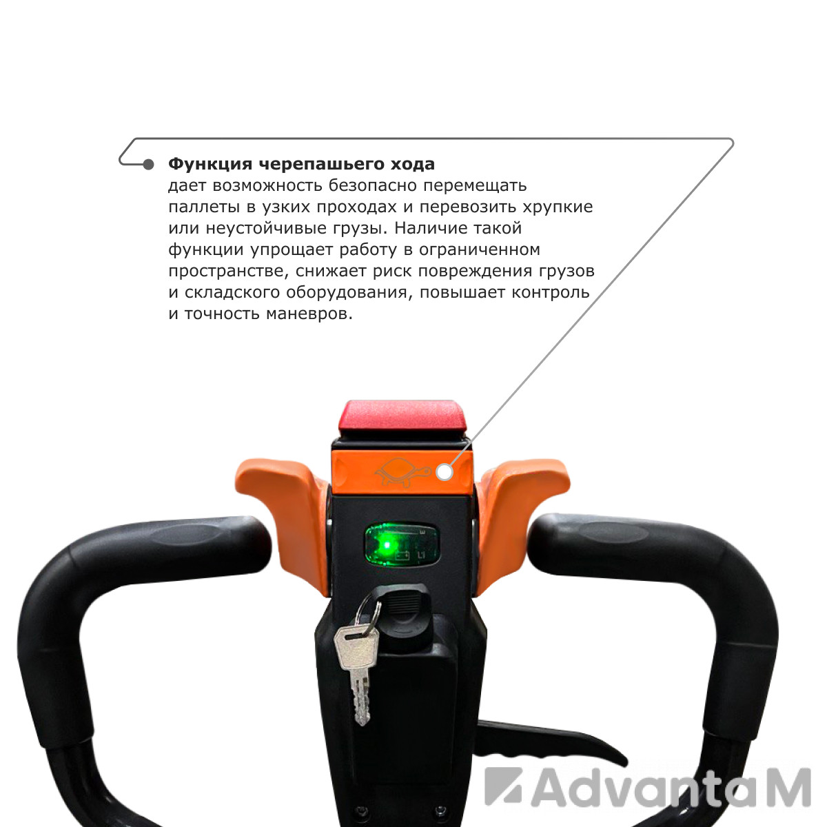 Самоходная тележка с гидравлическим подъемом вил PROLIFT M2 ST15L - 10