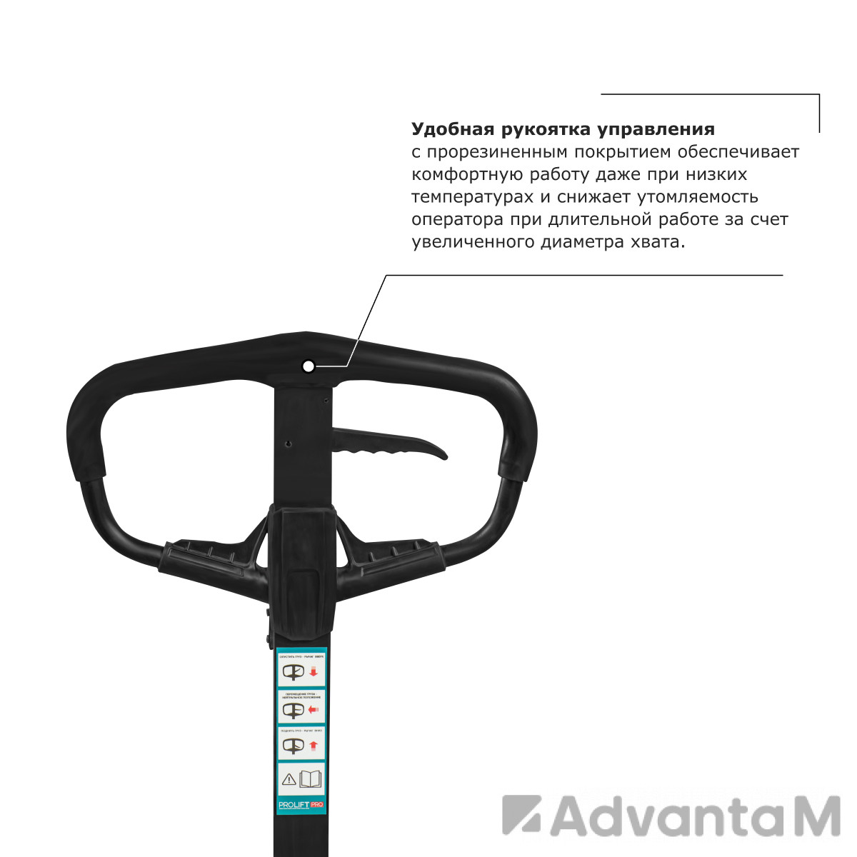 Ручной штабелер PROLIFT PRO TRV 1030 - 1
