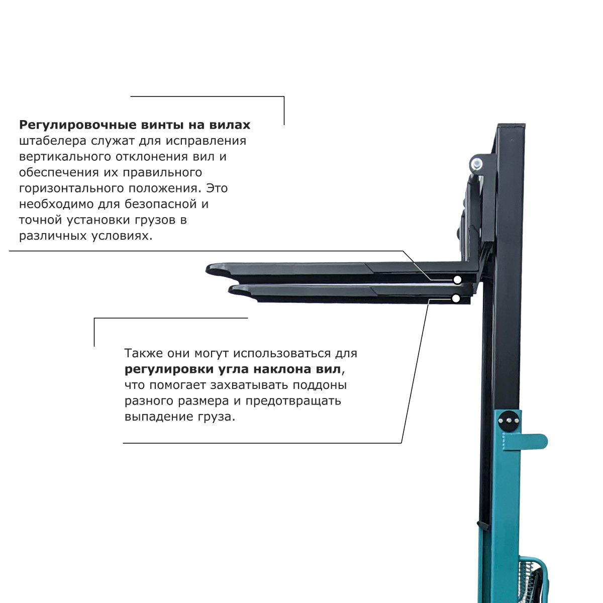 2 - Ручной штабелер PROLIFT PRO TRV 1030