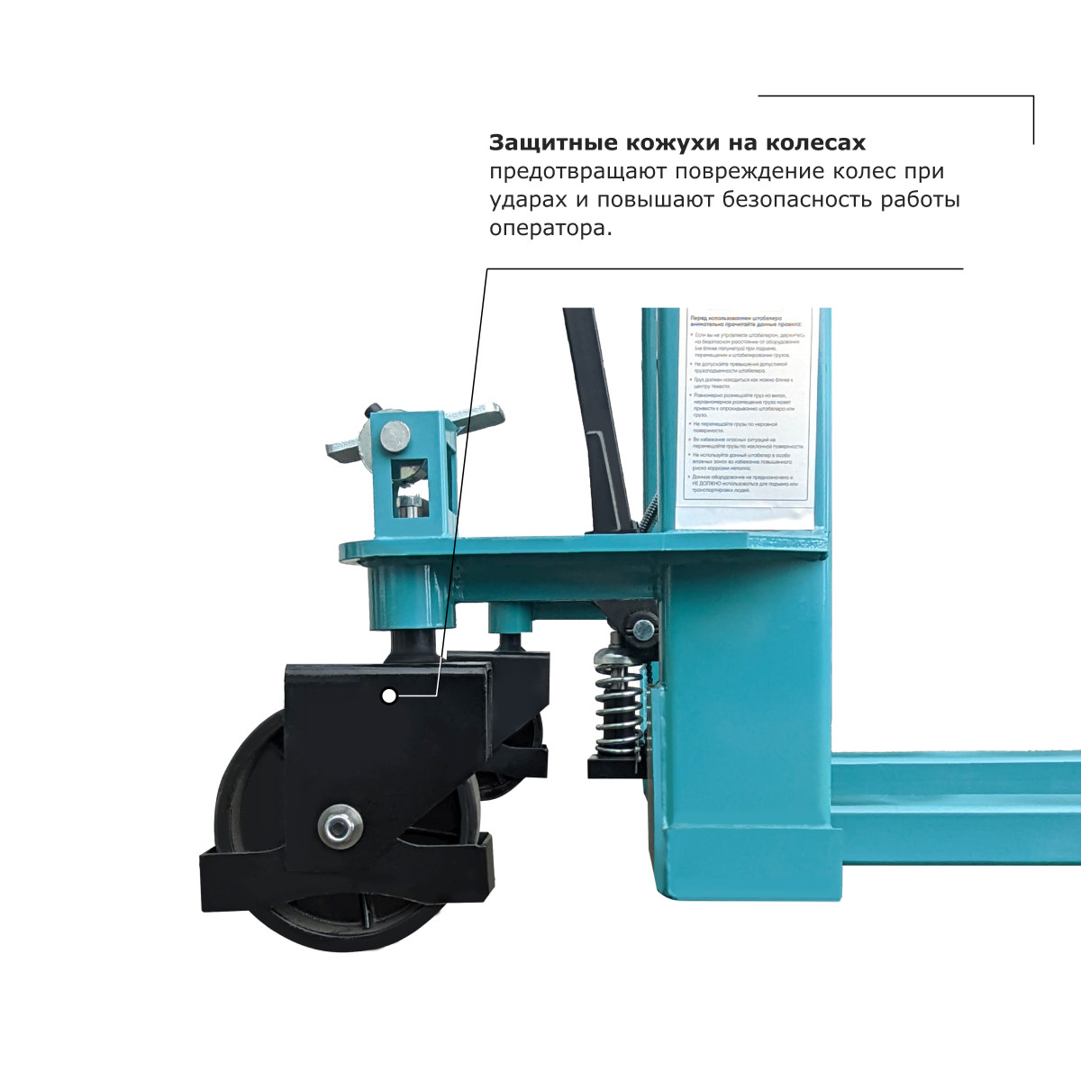 4 - Ручной штабелер PROLIFT PRO TRV 1030