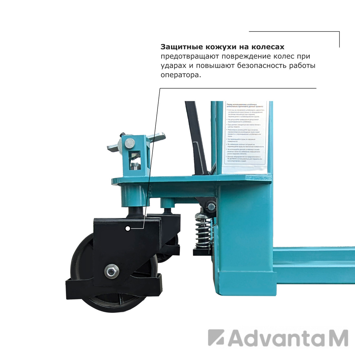 Ручной штабелер PROLIFT PRO TRV 1030 - 4