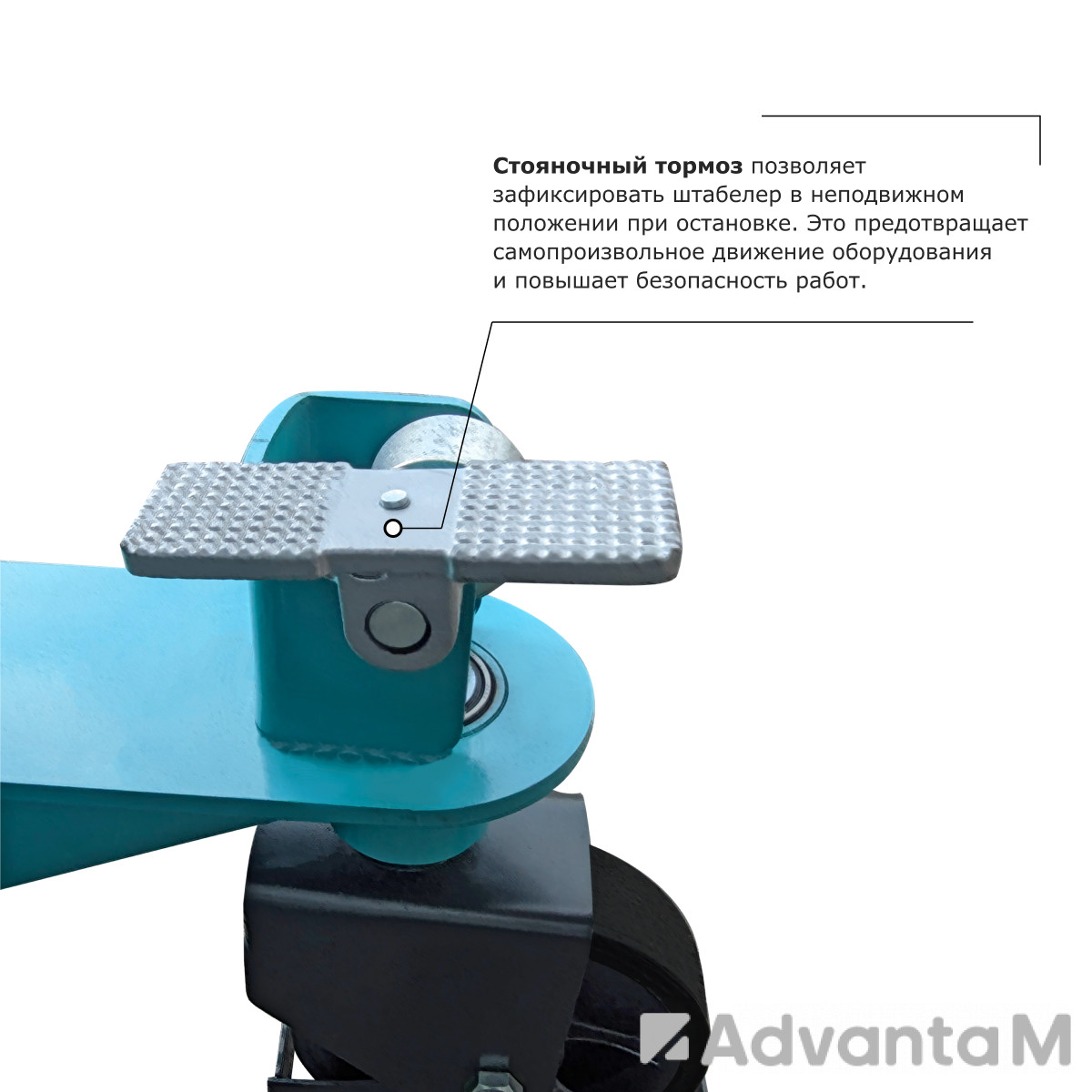 Ручной штабелер PROLIFT PRO TRV 1030 - 5