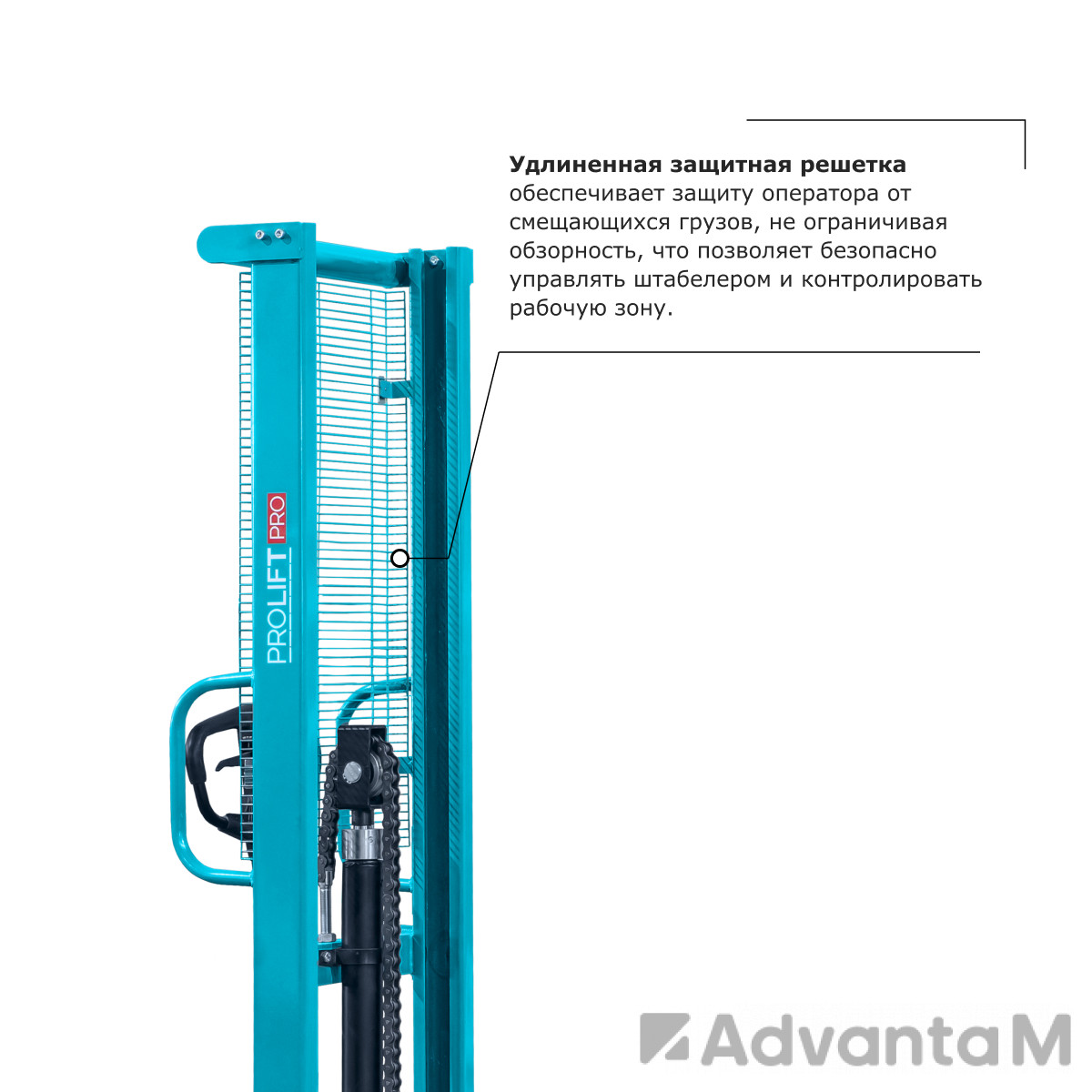 Ручной штабелер PROLIFT PRO TRV 1030 - 6