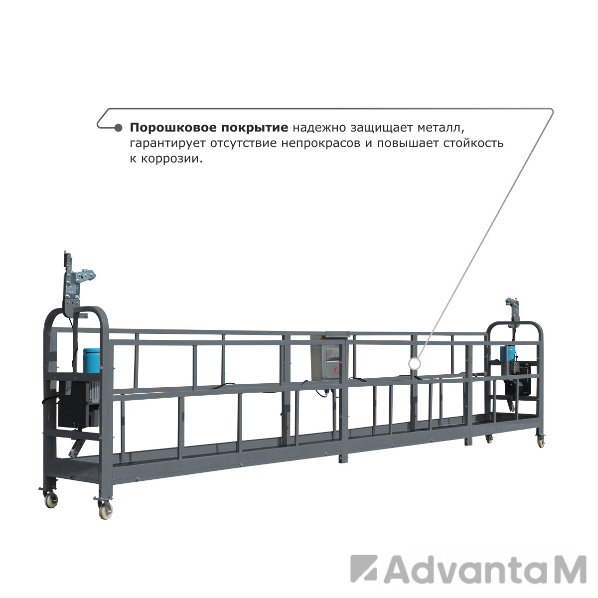 Строительная люлька (длина троса 80 м) ZLP-630-80 - 4