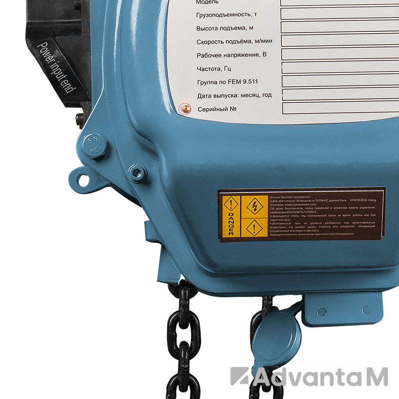 Таль электрическая цепная GEARSEN HHBD 10120 - 2