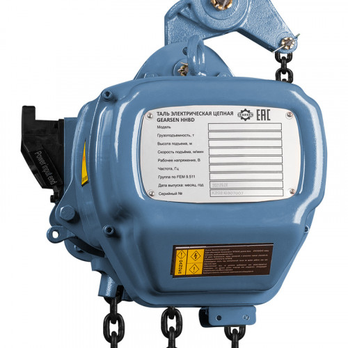 2 - Таль электрическая цепная GEARSEN HHBD 5060