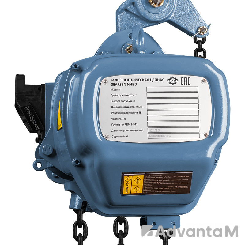 Таль электрическая цепная GEARSEN HHBD 5060 - 2